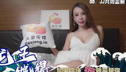 大像传媒之海龙王彼得－娃娃剧情 封面