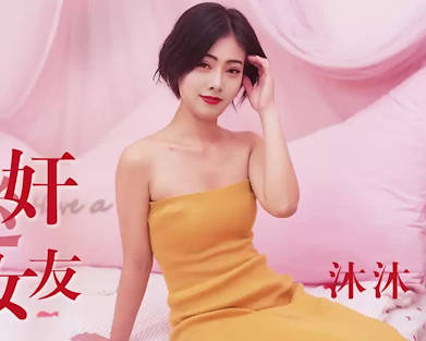 爱豆传媒IDG5530弟弟春药迷奸哥哥的性感女友剧情 封面