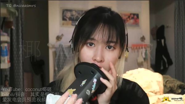 椰子ASMR 嗷呜慢速口腔音