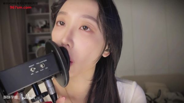 酥酥学姐 3DIO舔耳测试