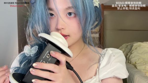 椰椰拿铁助眠由远及近的穿透天鹅