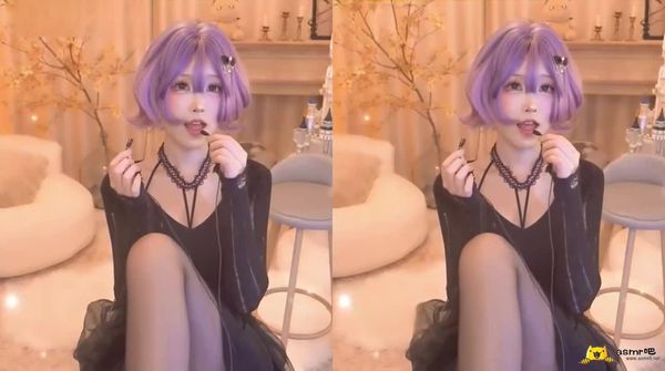 二呆啾最新ASMR (1)(2)