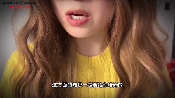 小灿助眠 1.1姐姐教学舔屏