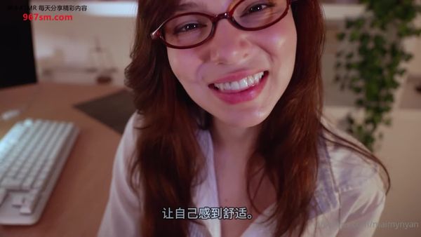 Maimy ASMR深夜办公室逃离