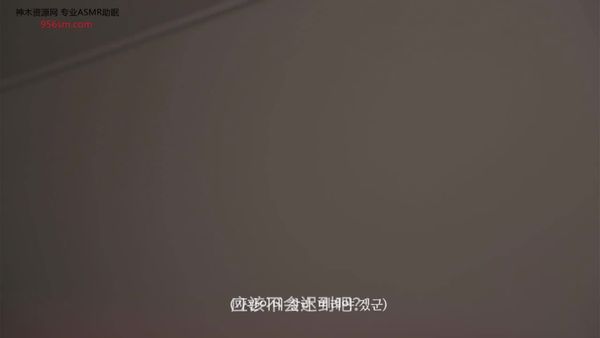 准备好成为第三代财阀总部经理了吗？Yoon ying ASMR