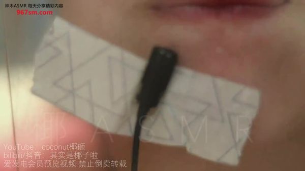 椰子ASMR 领夹麦天亚克力板 F啃领夹麦 电流直升机