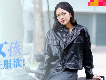 MDAG-0003喜欢骑乘位的重机女孩-楚梦舒 封面