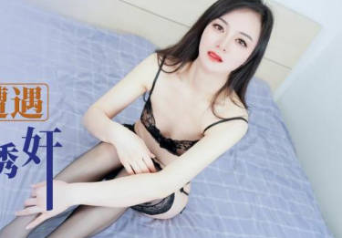 爱豆传媒ID5266性感模特遭遇色魔摄影师诱奸 封面