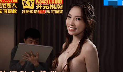 MKY-TH-005淫亵裸体临摹-李蓉蓉 封面