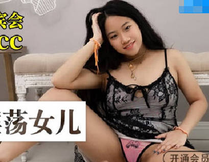 LAX-0037勾引继父的淫荡女儿 封面