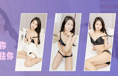 星空传媒XK8123绑架富婆-吴心语 封面