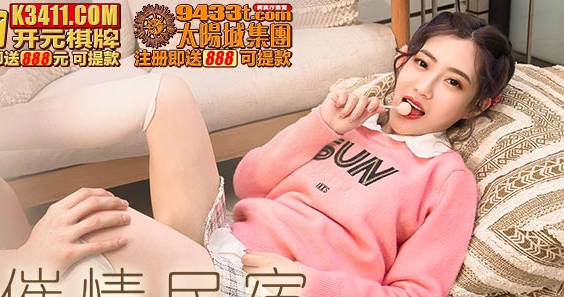 MKY-HS-008究竟谁先干到我-沈娜娜 封面