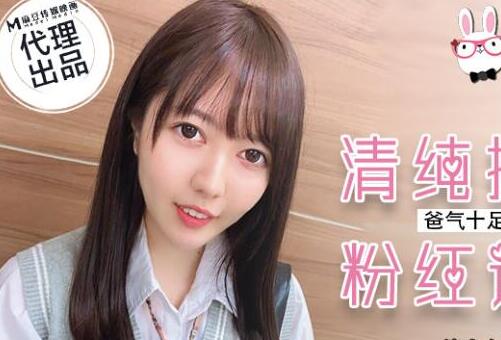 兔子先生TZ-034爸气十足EP6清纯护士粉红诱惑 封面