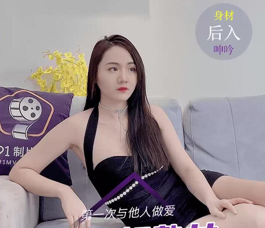 果冻传媒91CM013极品轻熟女-李萍 封面
