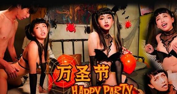 万圣节妹妹的同学好色 封面
