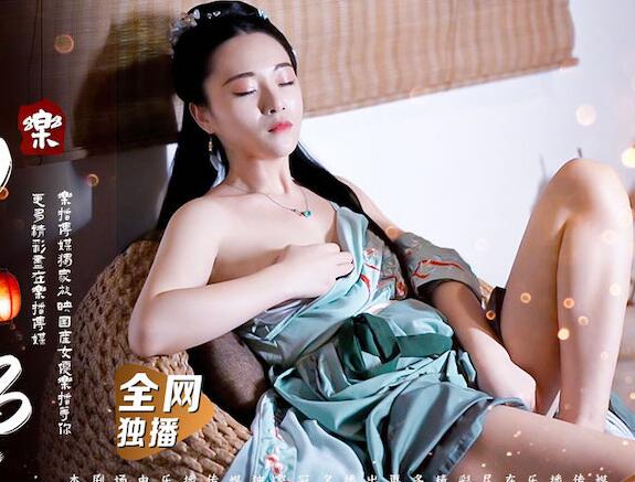 乐播传媒LB-027神屌侠侣 封面