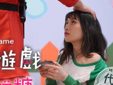 鲍鱼游戏之吸舔碰糖 封面