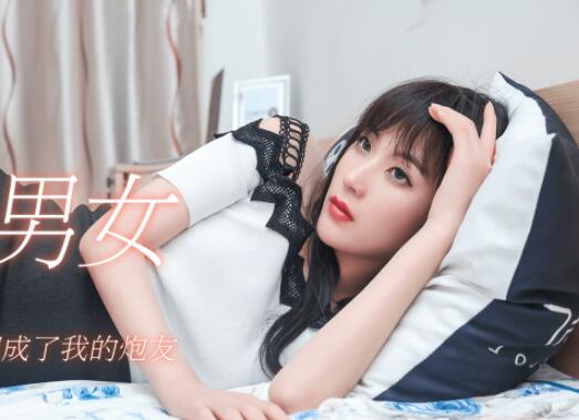 果冻传媒91CM-171合租男女-陈萌 封面