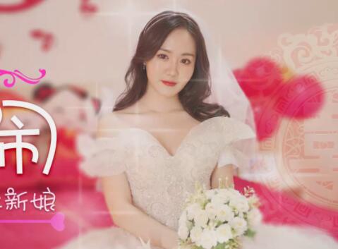 星空传媒XK8063婚闹-晴儿 封面