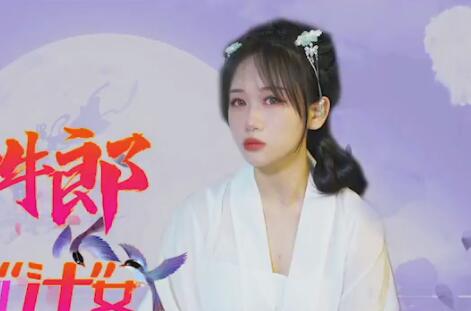 天美传媒TM0115汁女奸牛郎-林妙可 封面