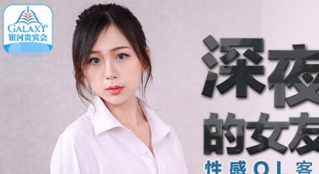 MDX-0096深夜加班的女友-林思妤 封面