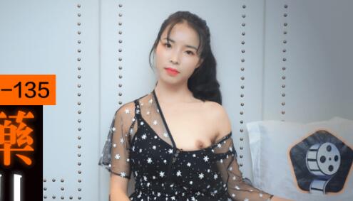 果冻传媒91CM-135被下药的女儿-黄雪纯 封面