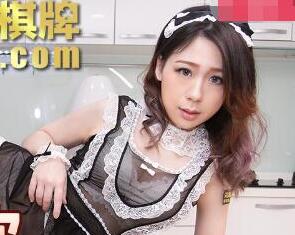 MDX-0097乳果莓有你了-林思妤 封面