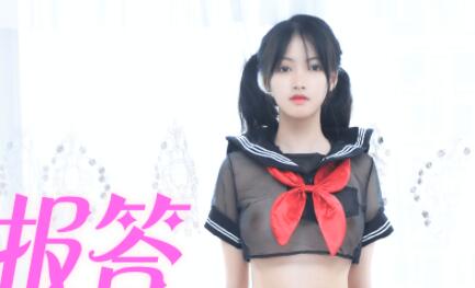 果冻传媒91CM-145少女的报答-戚小怜 封面