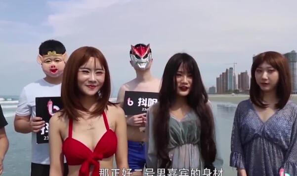 DYTM004抖阴旅行社第4期-三亚浪漫海滩 封面海报