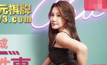 MDX-0099转生成女优-苏娅 封面海报