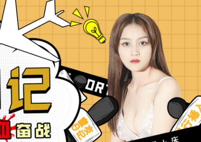 蜜桃传媒之蜜友日记EP01-林子涵 封面