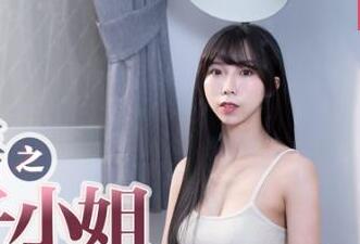 MD0158人物恋的奇妙性爱-夏晴子 封面