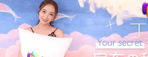 果冻传媒91CM-086房东的秘密-丁香 封面