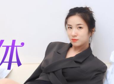 果冻传媒91CM-102交换身体-杨思敏 封面