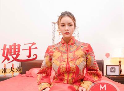 MD0117迷姦新婚夜的嫂子-张芸熙 封面