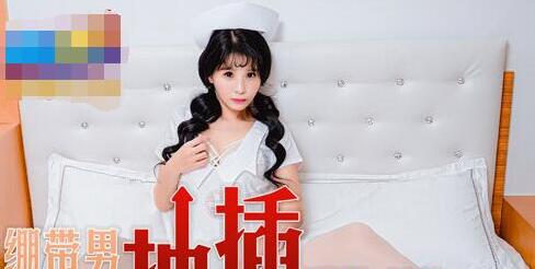 MDX-0048隐穴换取财务秘籍-仙儿媛 封面