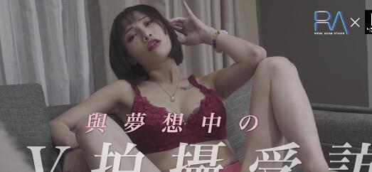 与梦想中的男优打炮 封面
