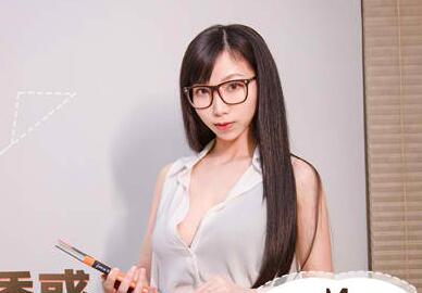 MD0115家庭教師的誘惑-夏晴子 封面