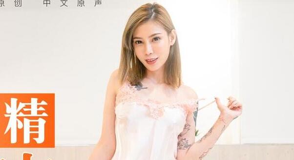 MD0099 強迫灌精女室友-雪千夏 封面