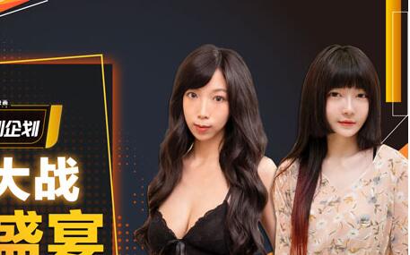MD0070 光棍大戰上-沈娜娜 夏晴子 封面