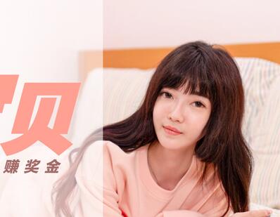 足球寶貝-沈娜娜 封面