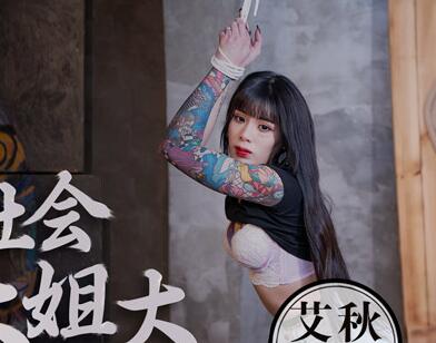 MDX-0026 逆襲黑社會大姐大-艾秋 封面