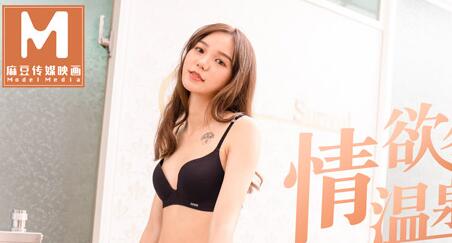 MD0116下體塞跳蛋搭訕路人-李文雯 封面