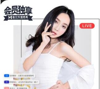 MDX0010 情色女主播-宁洋子 封面
