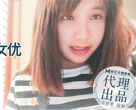 性愛渴望無極限淫蕩吳夢夢的24小時性愛馬拉松 封面