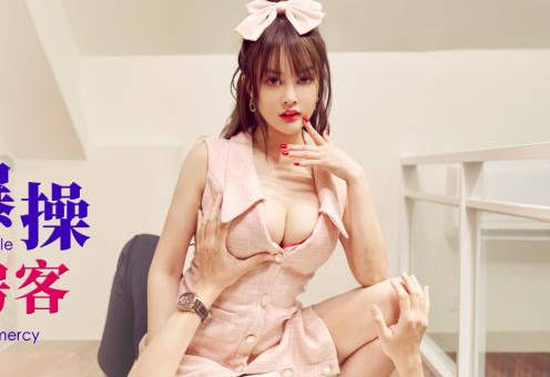 爱豆传媒ID5326服务员爆操公主病女房客 封面