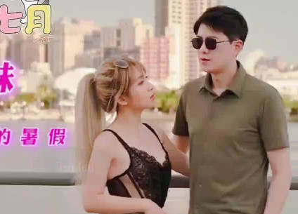 美国留学表妹用肉体陪我度过难忘的署假 封面