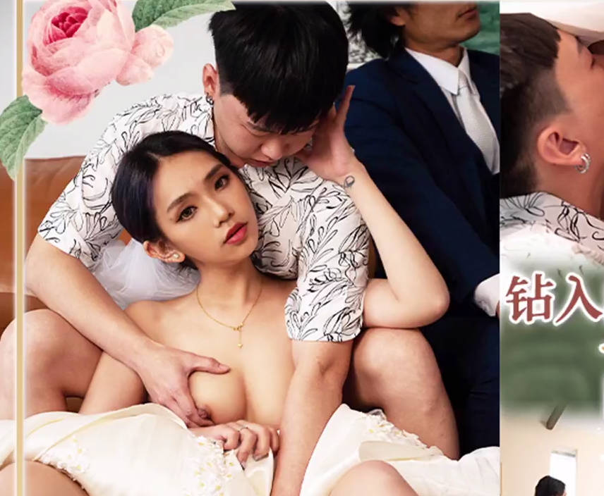 天美传媒TMW202钻入闺蜜裙底舔逼 封面
