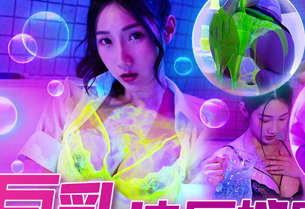 天美传媒TMW186巨乳油压按摩 封面