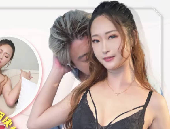 天美传媒TMG131贴心棉袄女儿用骚逼温暖爸爸 封面